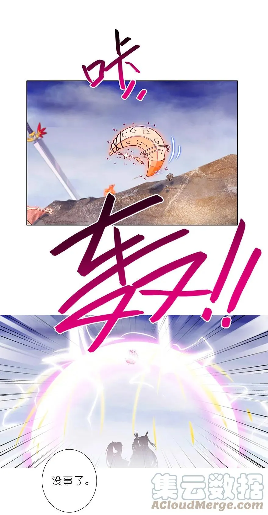 242 第9页