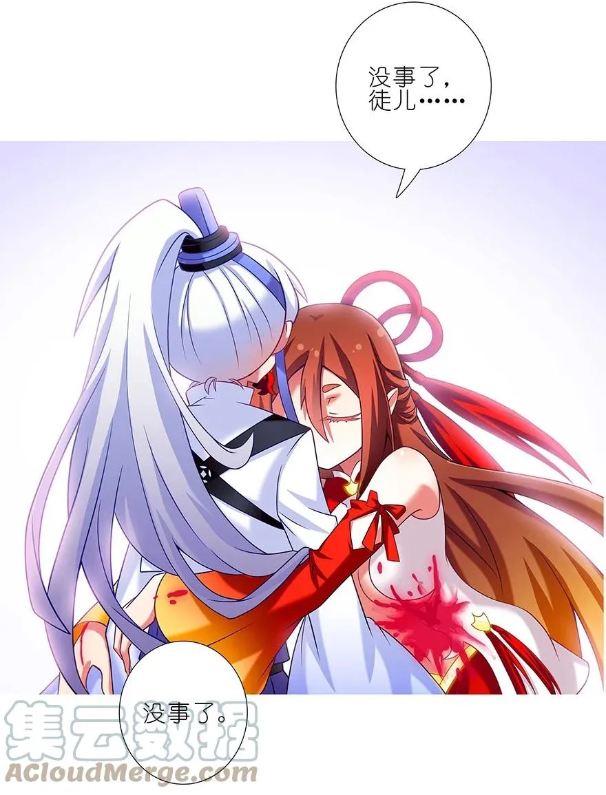 242 第11页