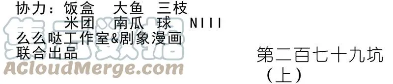 279上 第2页