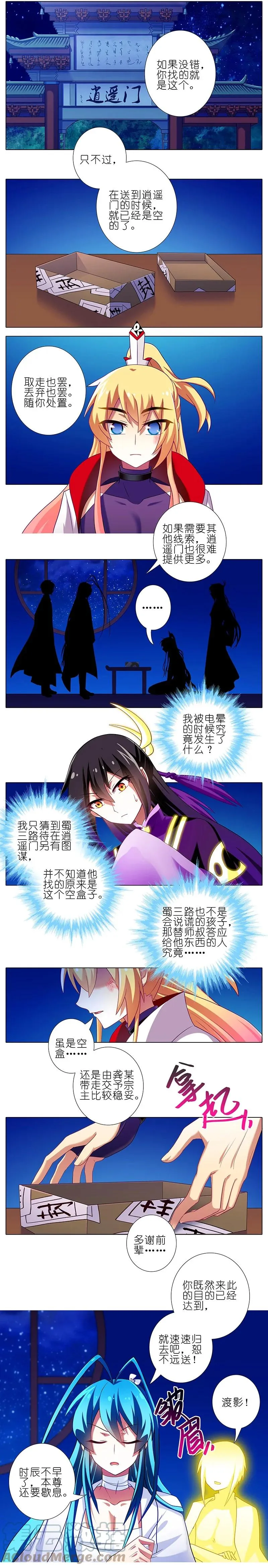 279上 第3页