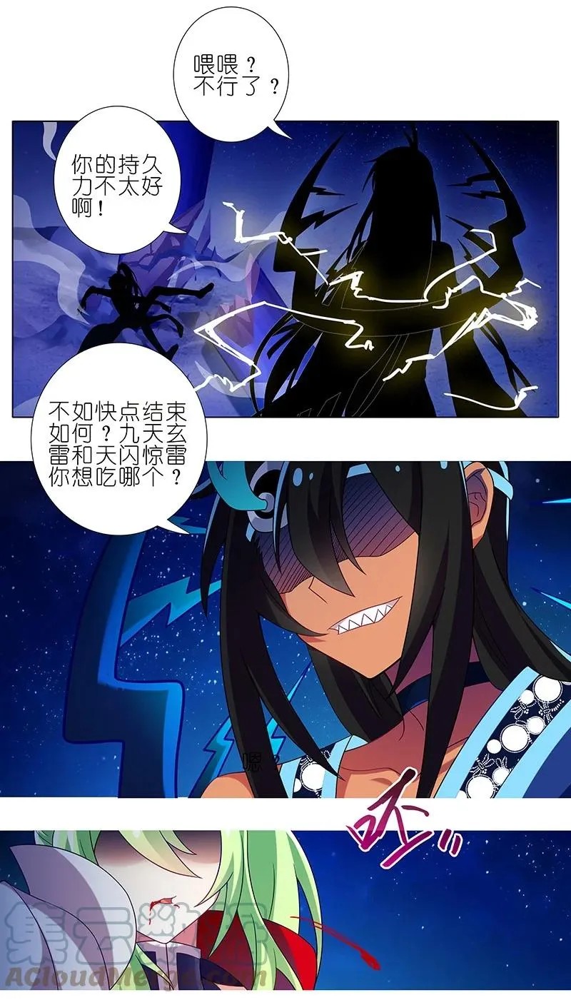 279上 第8页