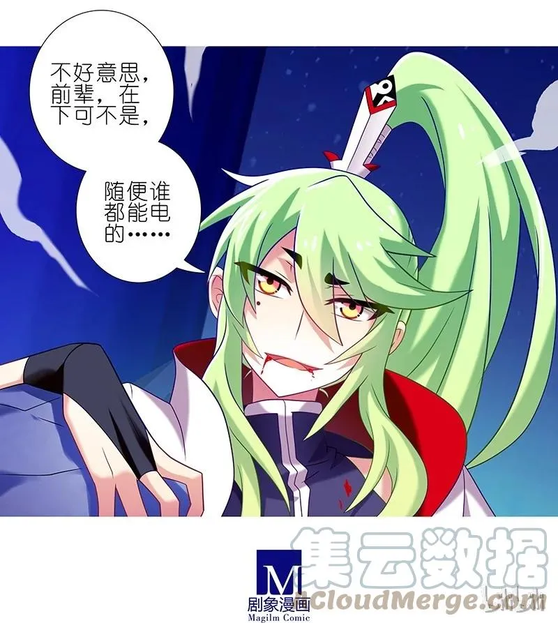 279上 第9页
