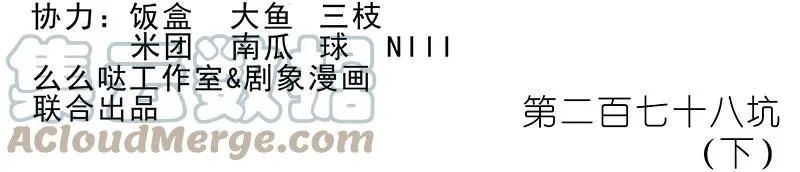 278下 第2页