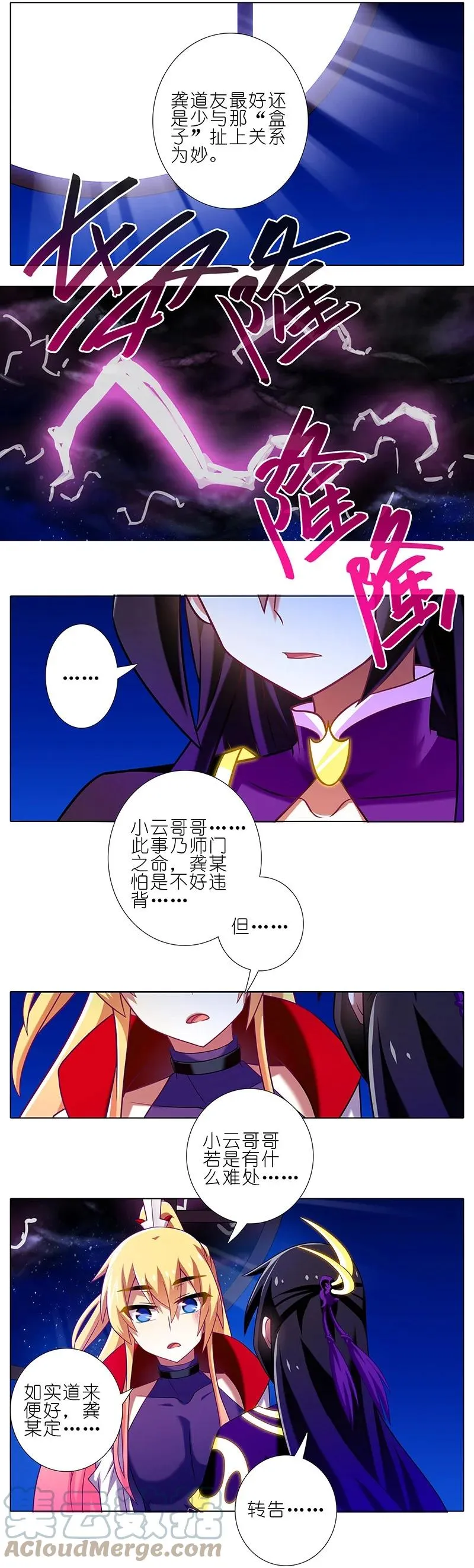 278下 第3页