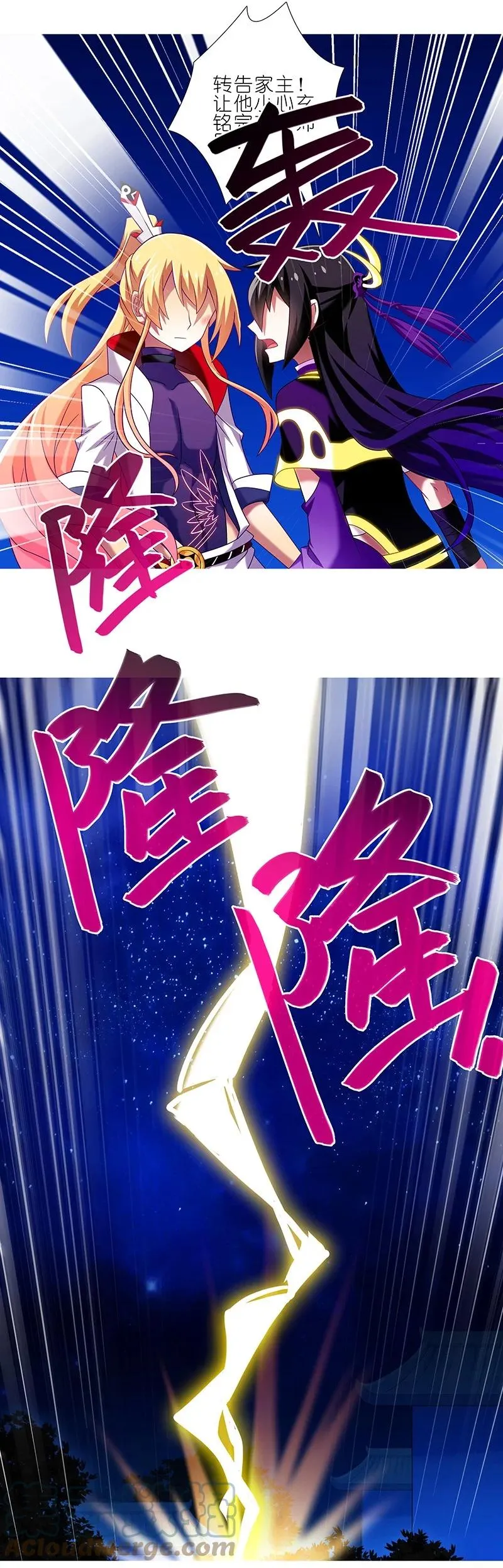 278下 第4页