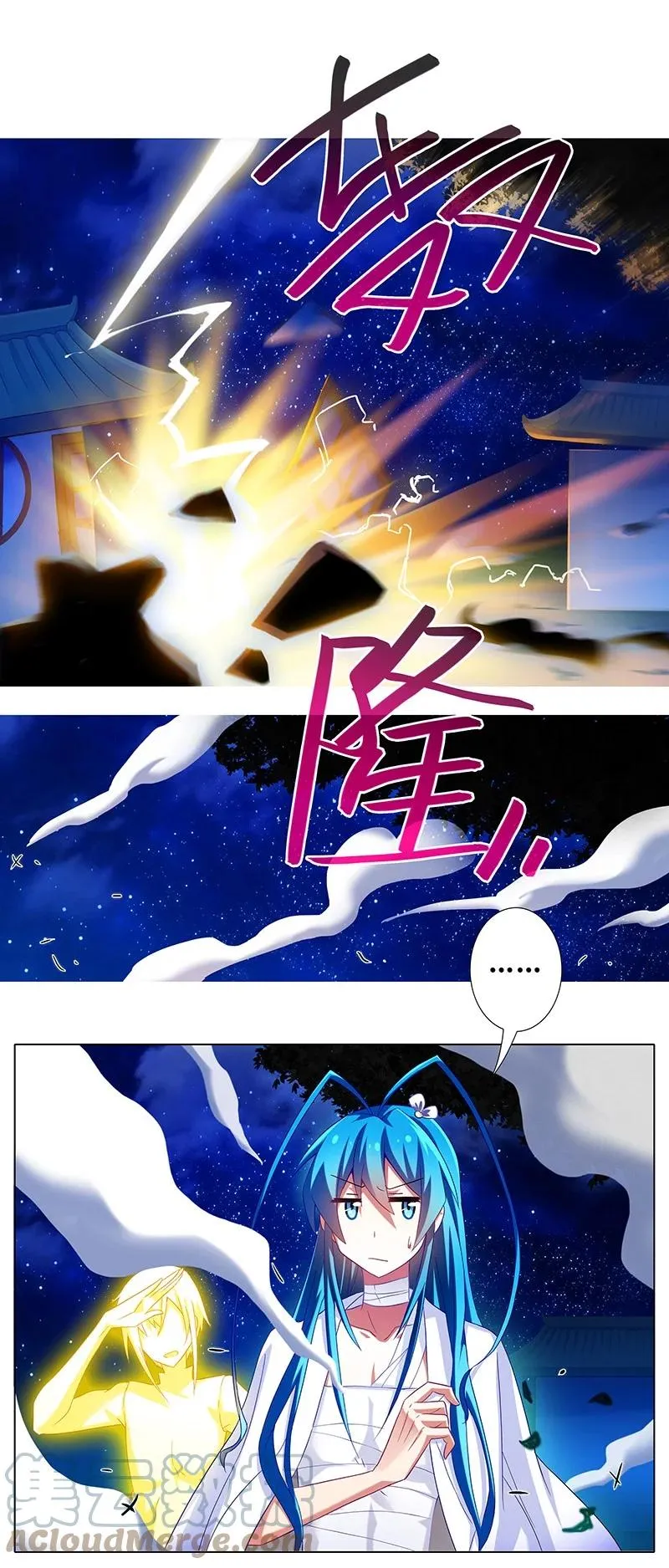 278下 第6页
