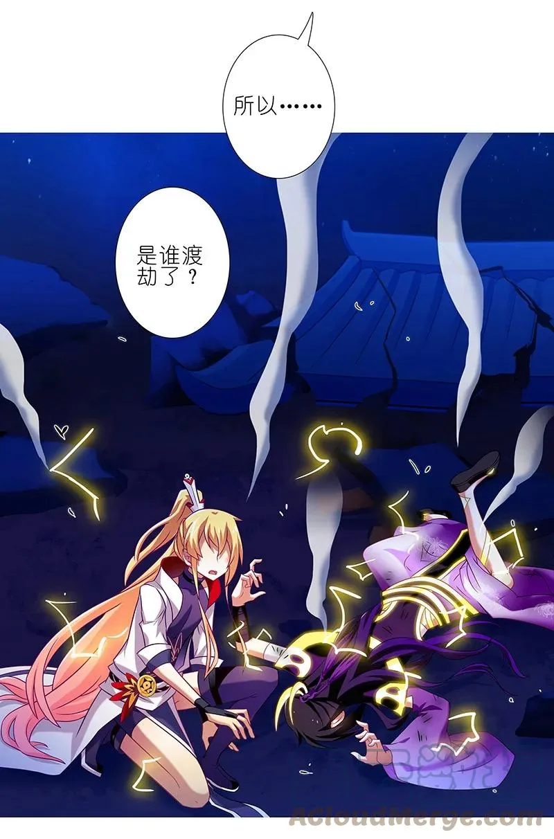 278下 第7页