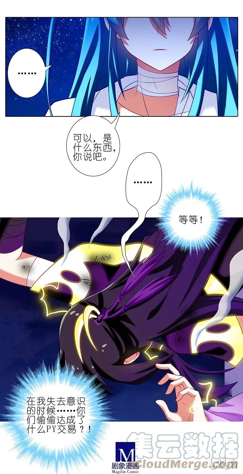 278下 第9页