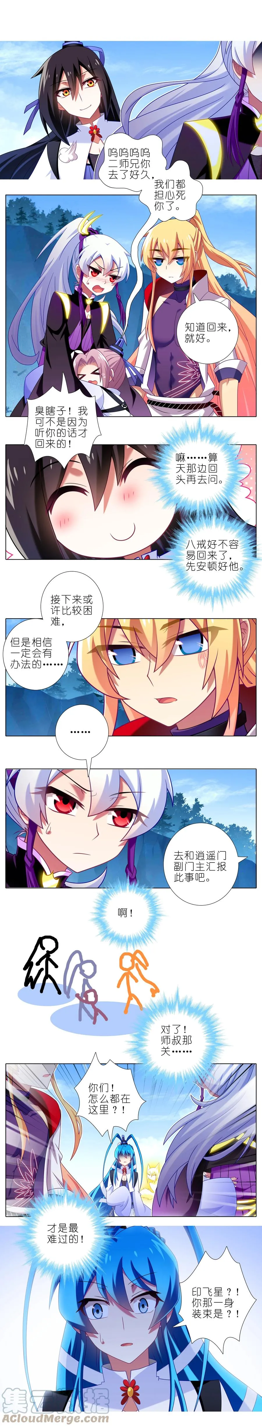 304 第11页