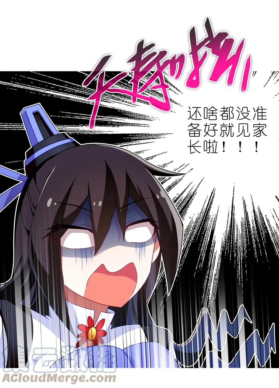 304 第12页