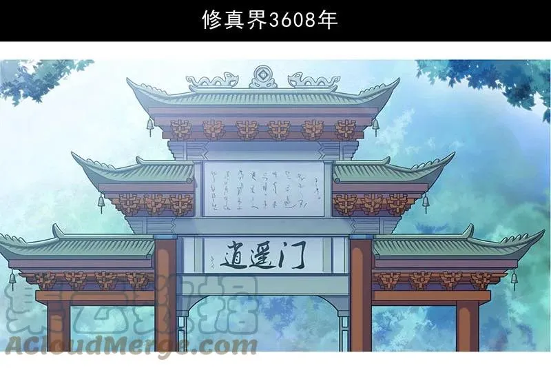 285 第3页
