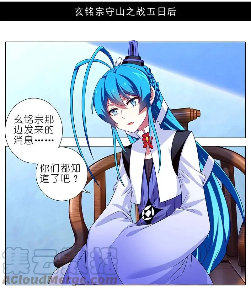 285 第4页