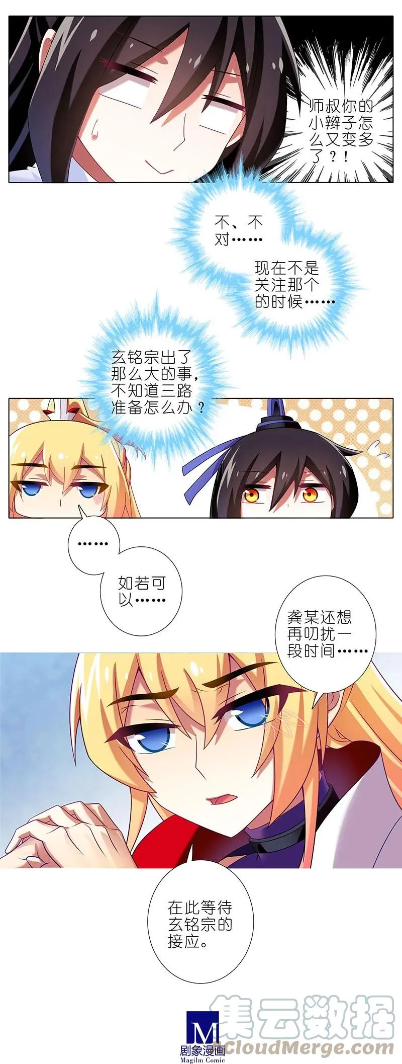 285 第7页