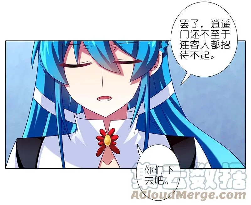 285 第9页
