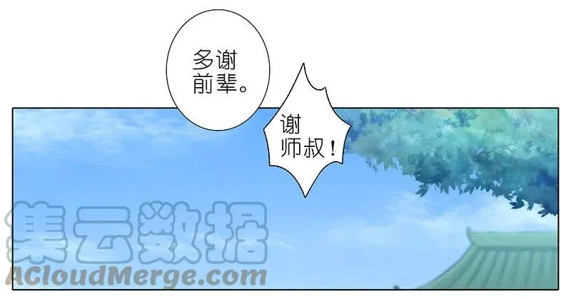 285 第10页