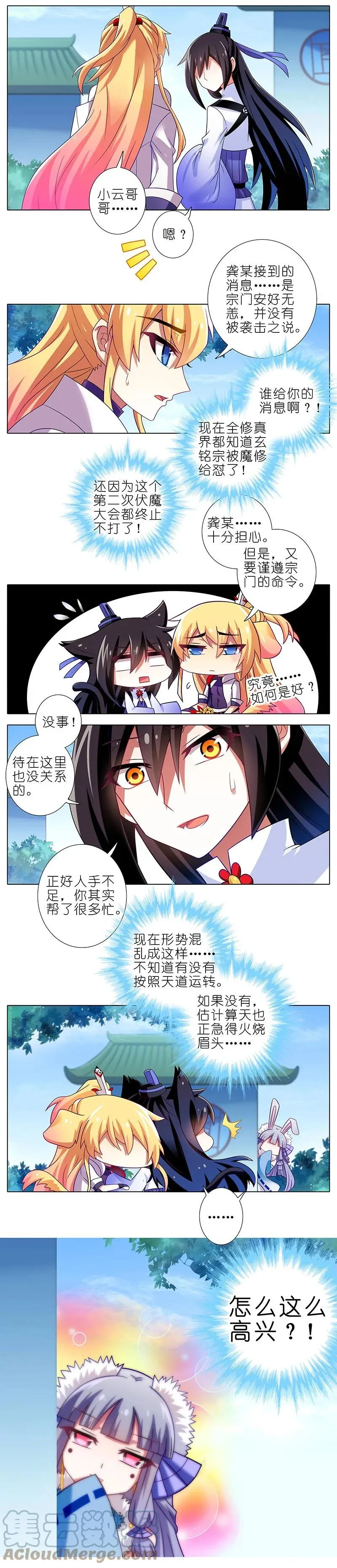 285 第11页