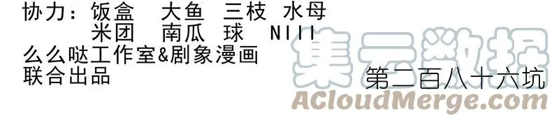 285 第14页