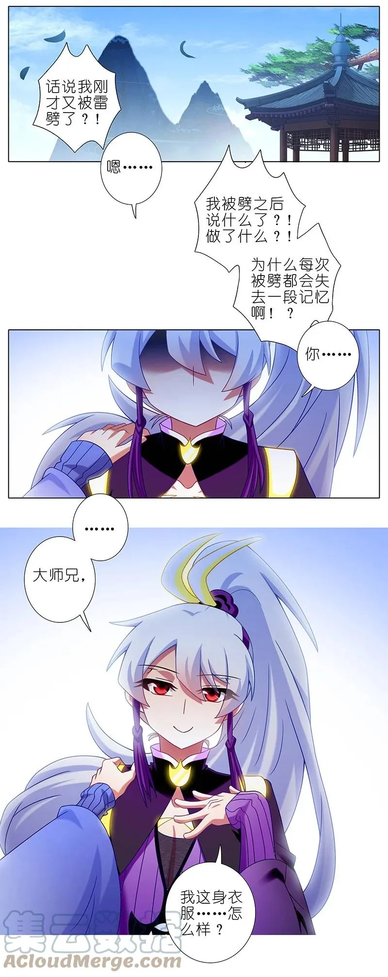 301 第6页