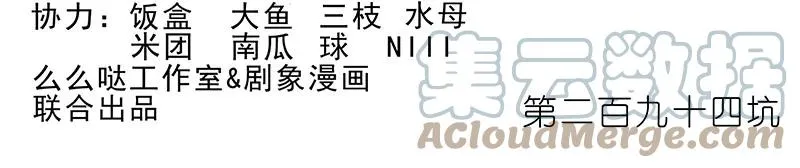 294 第2页