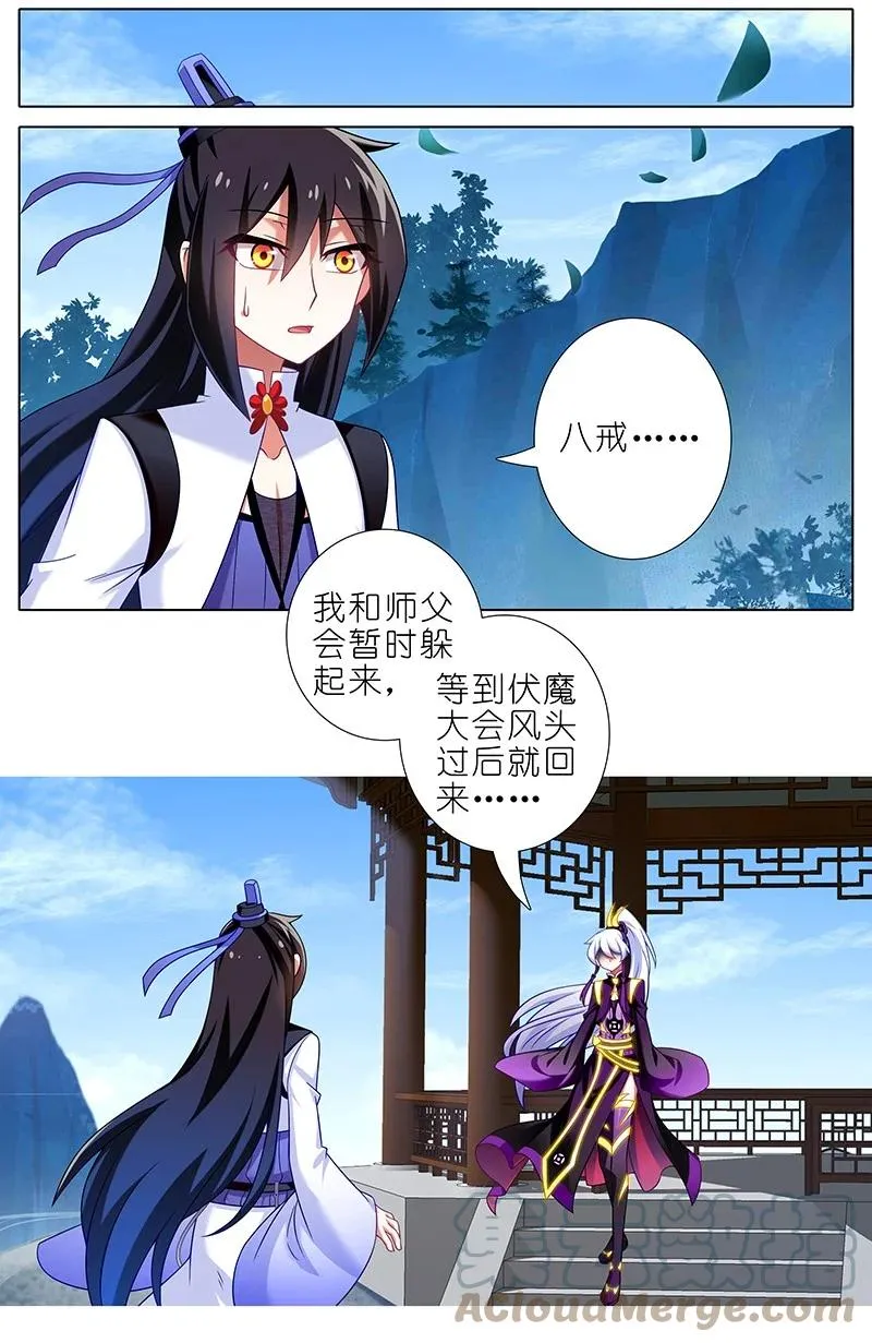 294 第3页