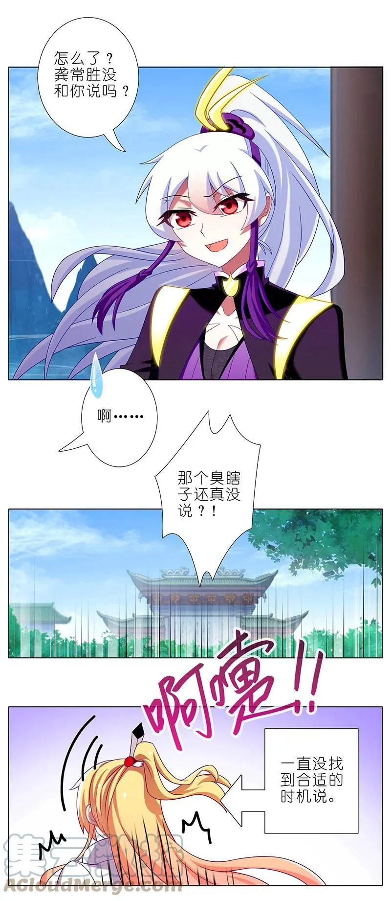 294 第4页
