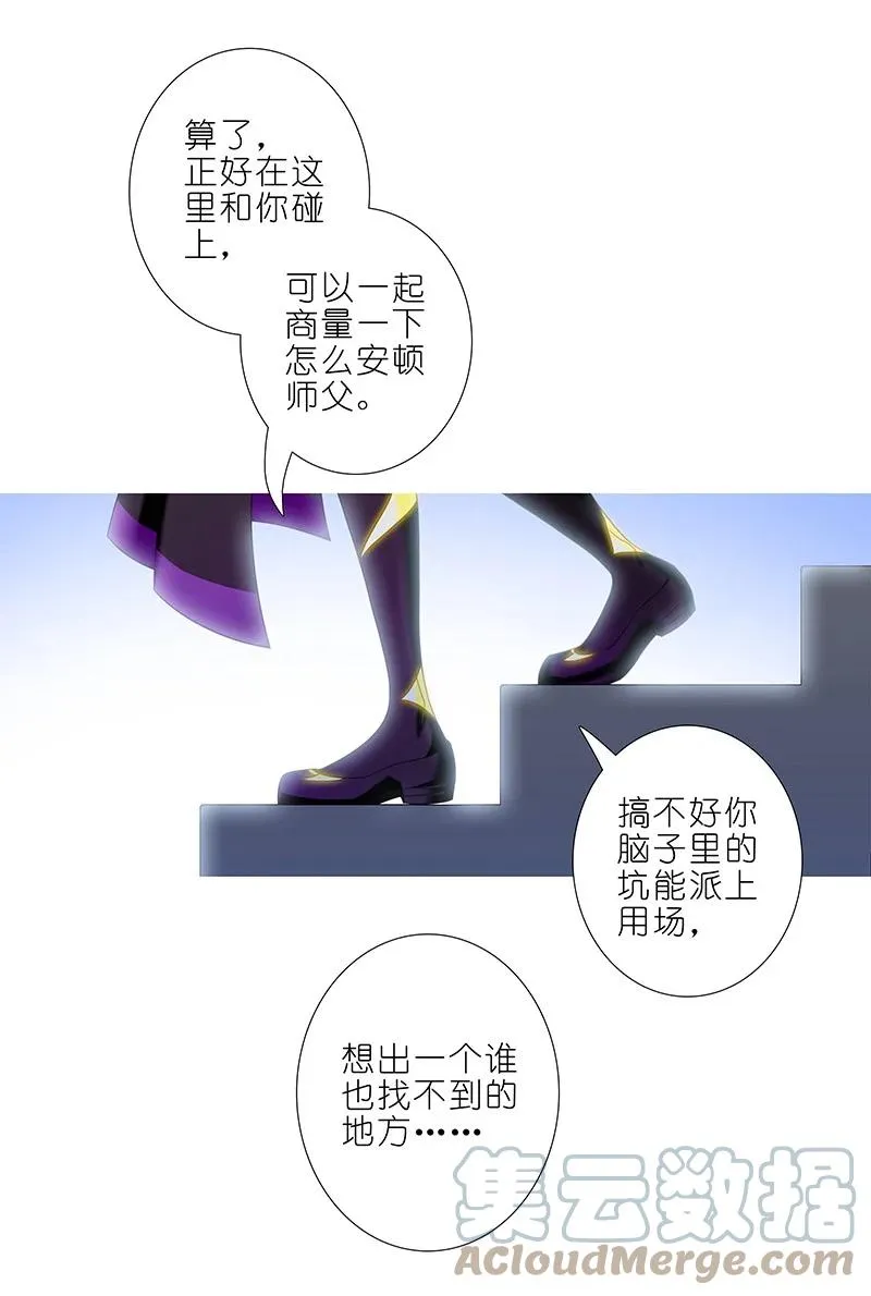 294 第6页