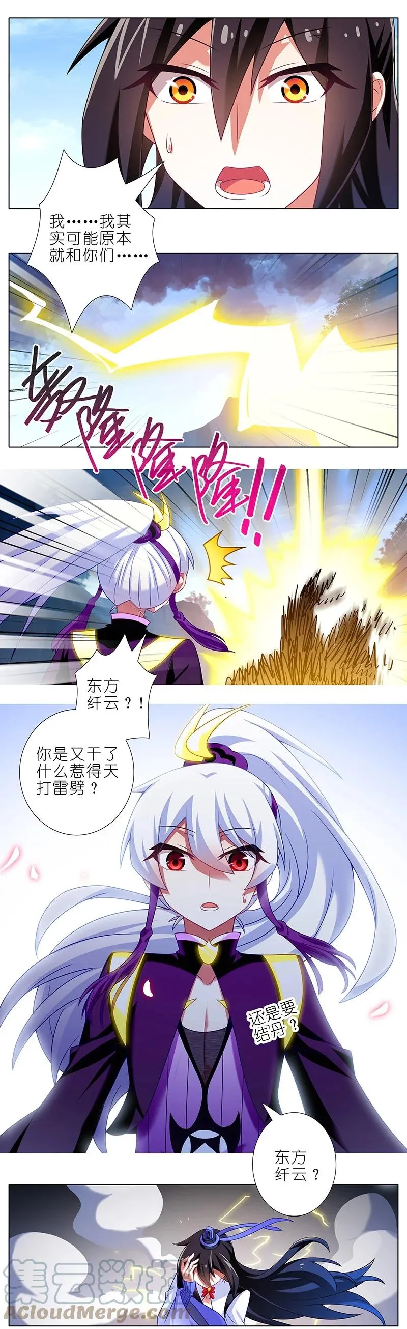 294 第9页