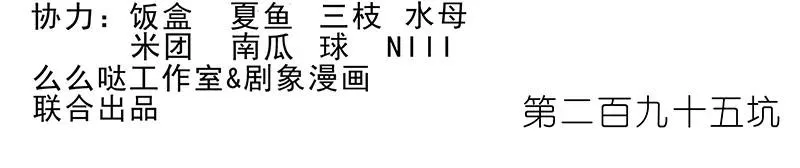 294 第13页
