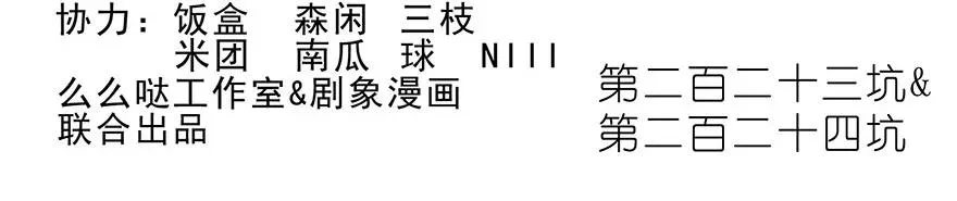 222 第102页