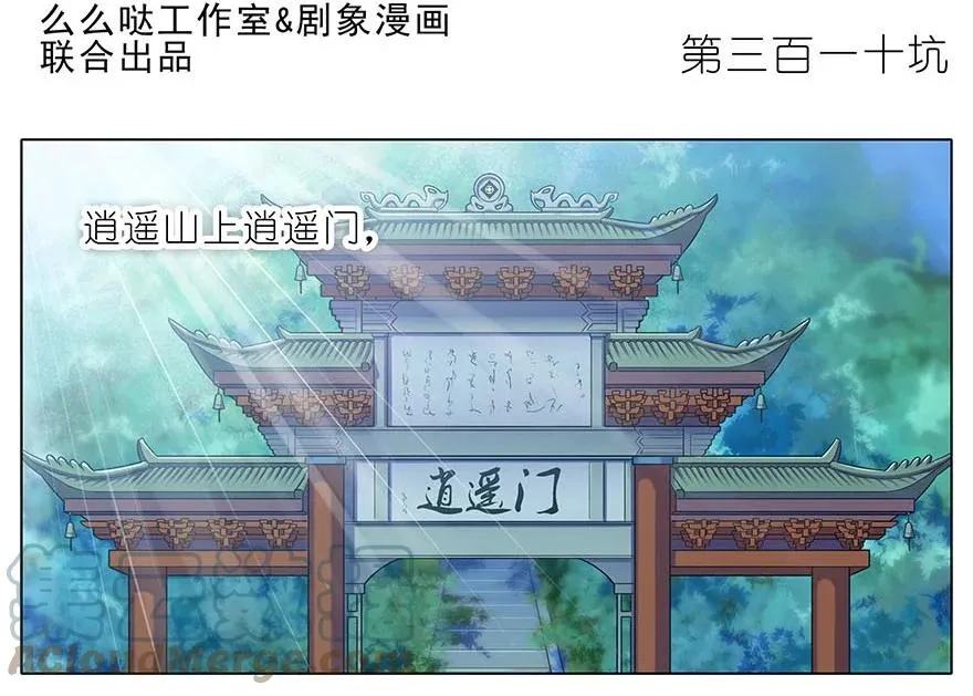 310 第3页