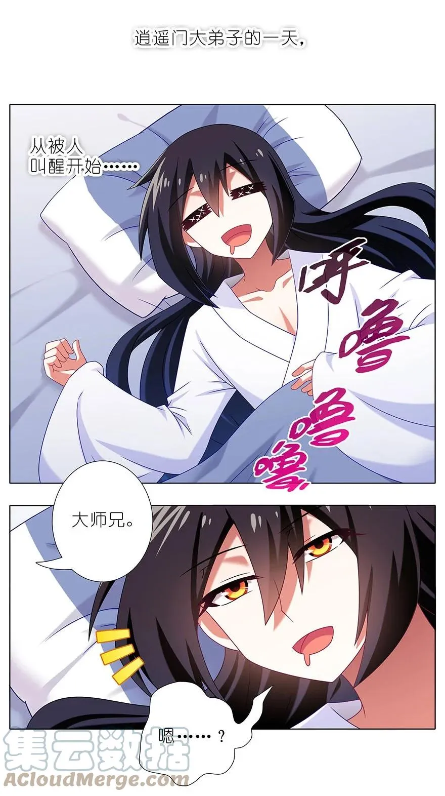 310 第5页