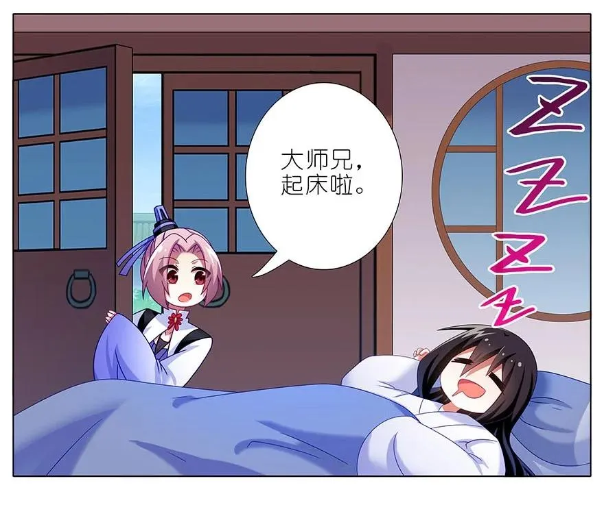 310 第6页
