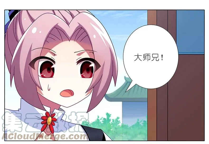 310 第7页