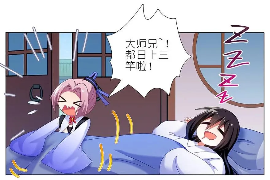 310 第8页