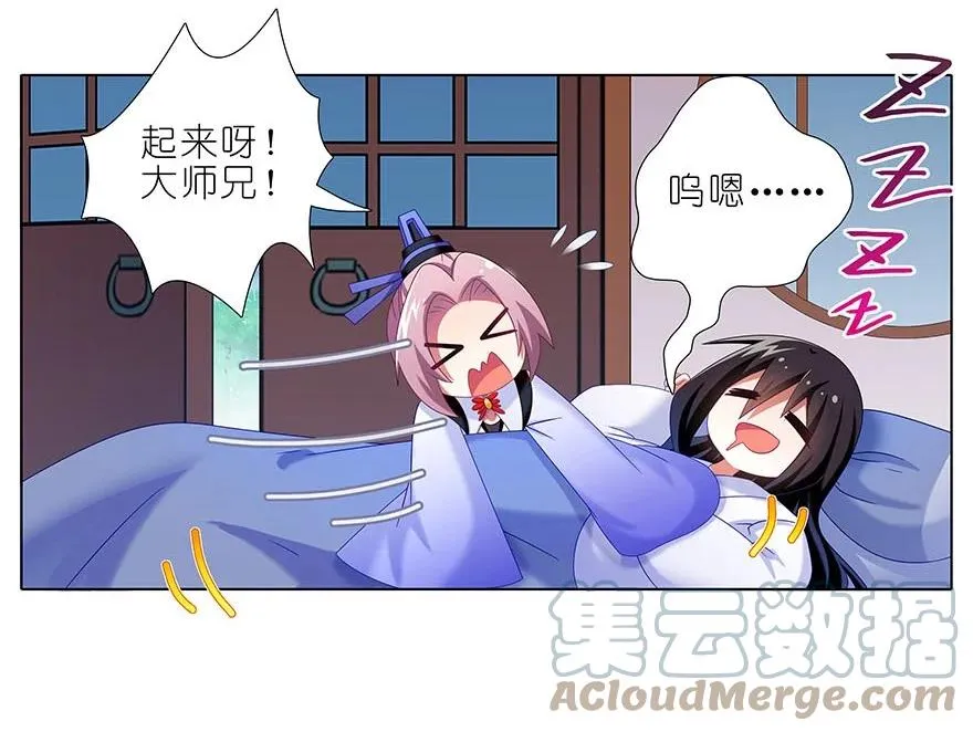310 第9页