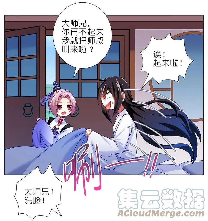 310 第13页