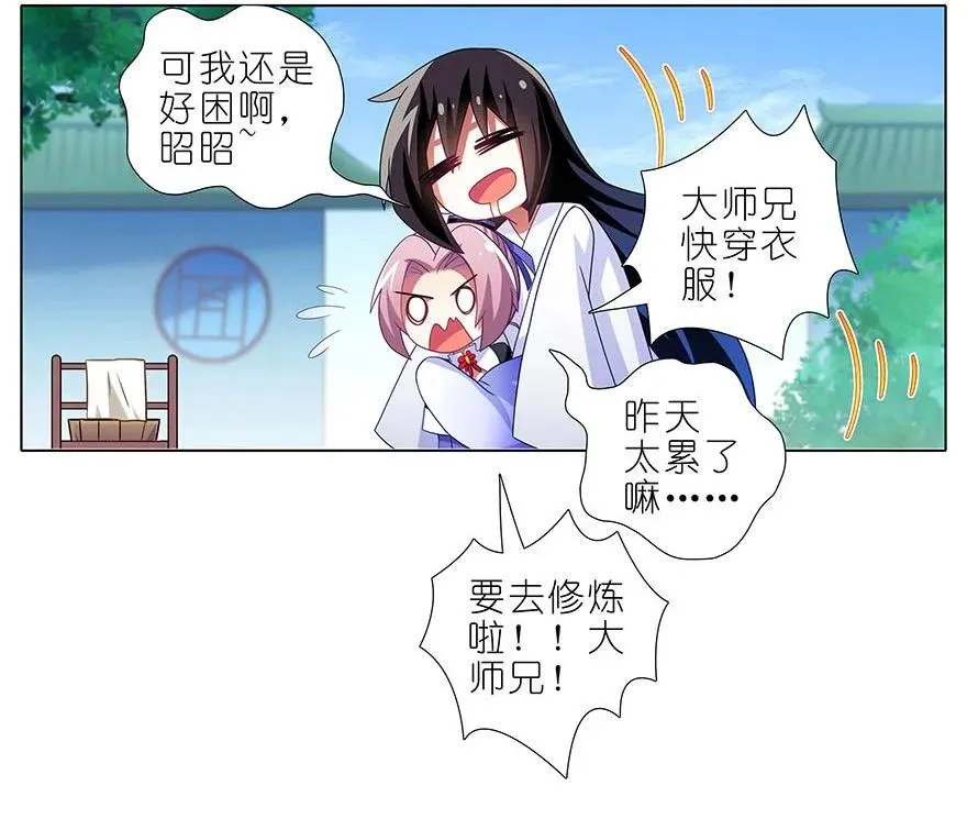310 第14页