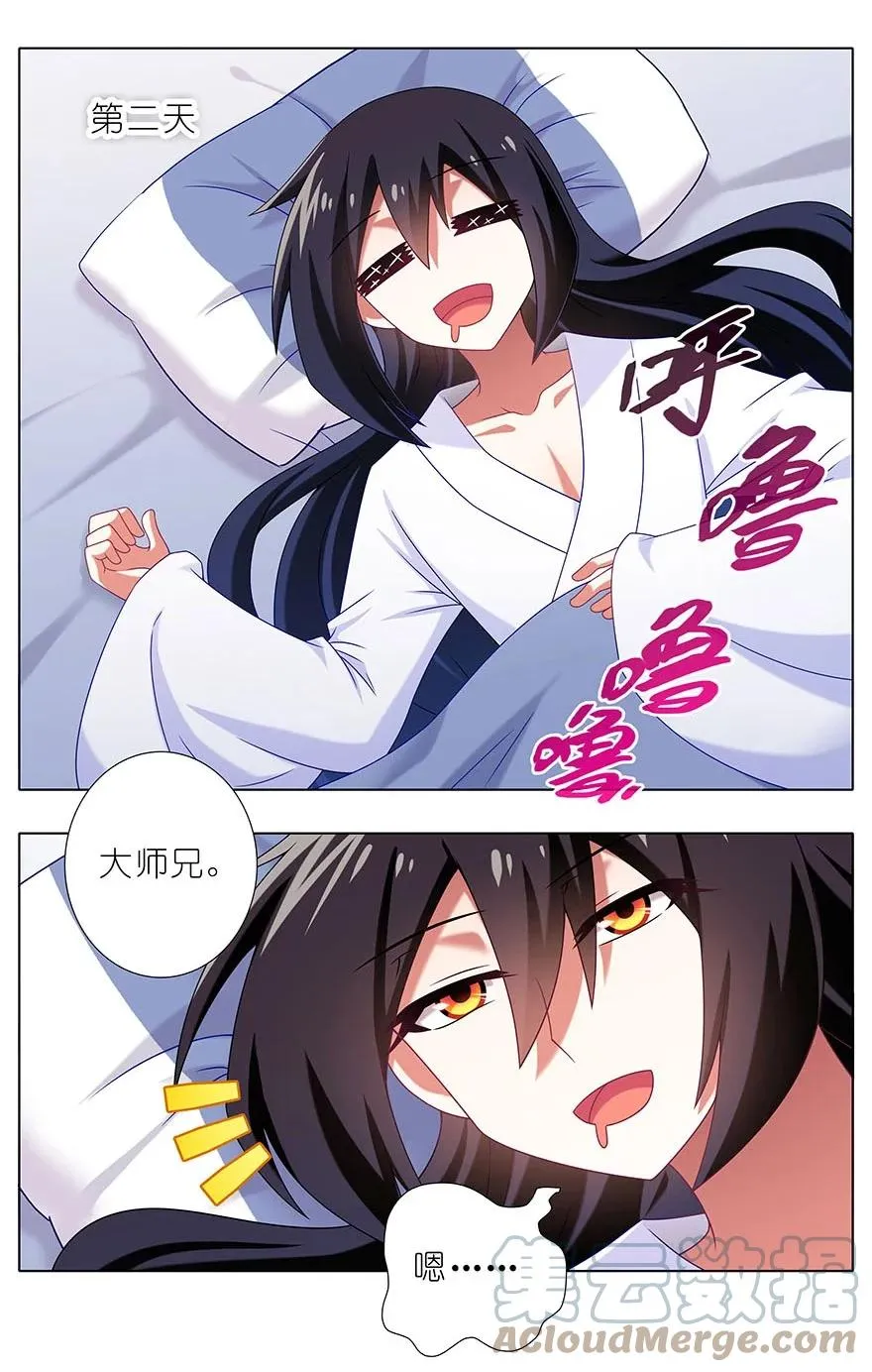 310 第15页