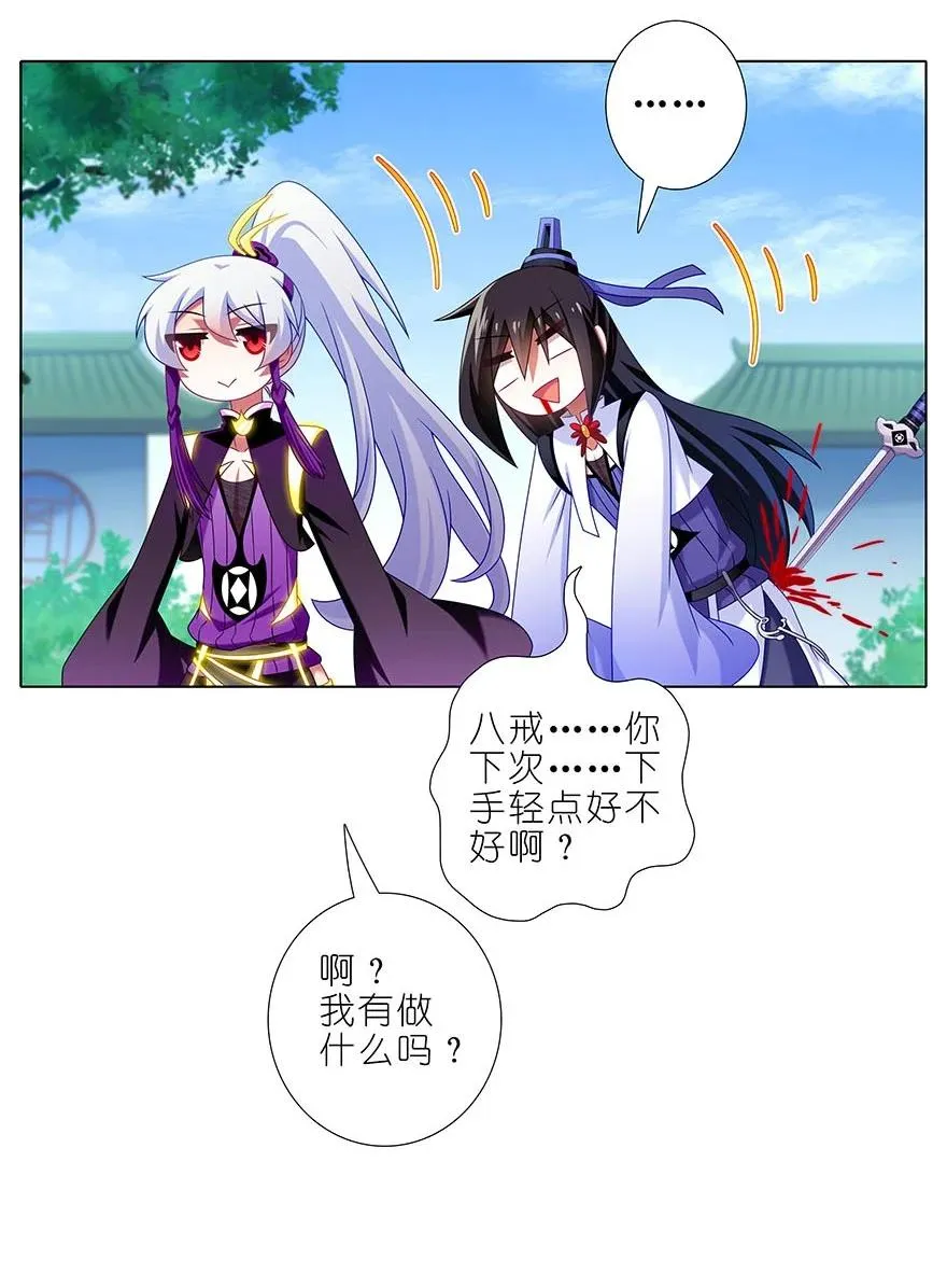 310 第20页
