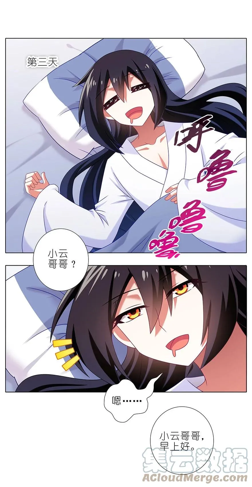 310 第21页