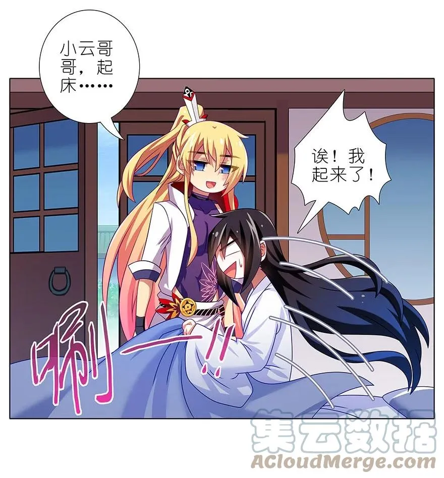 310 第23页