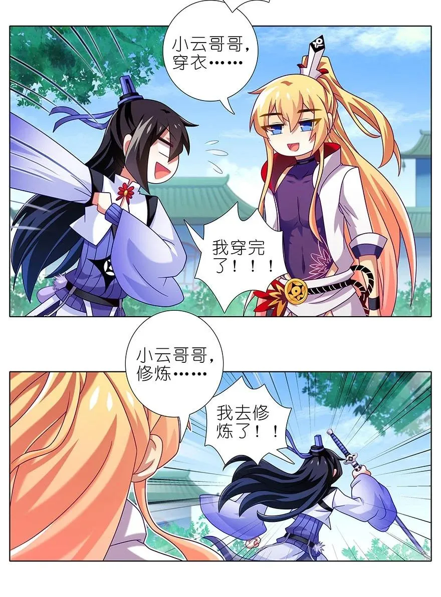 310 第26页