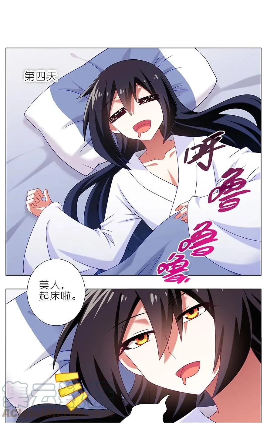 310 第29页