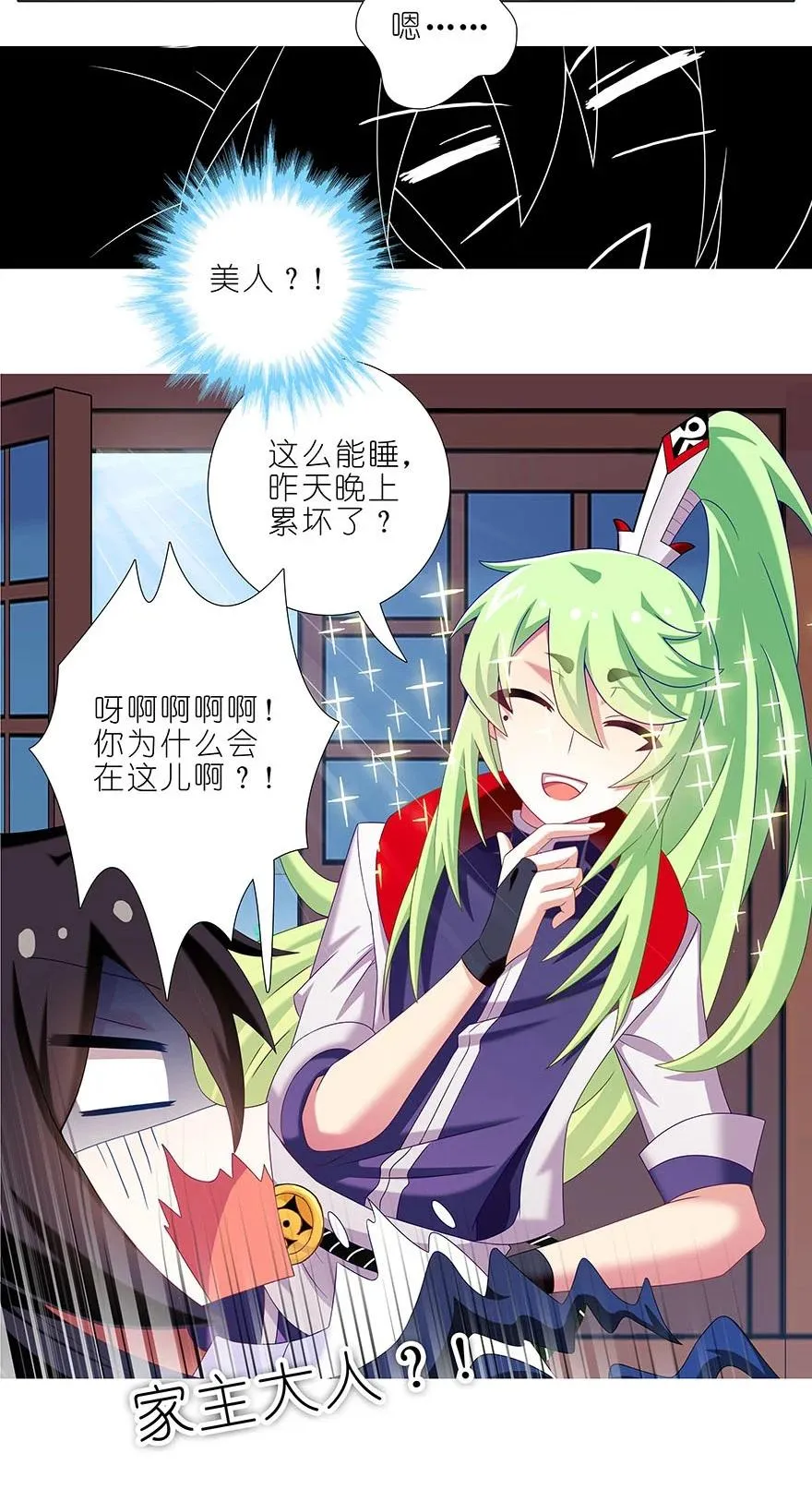 310 第30页