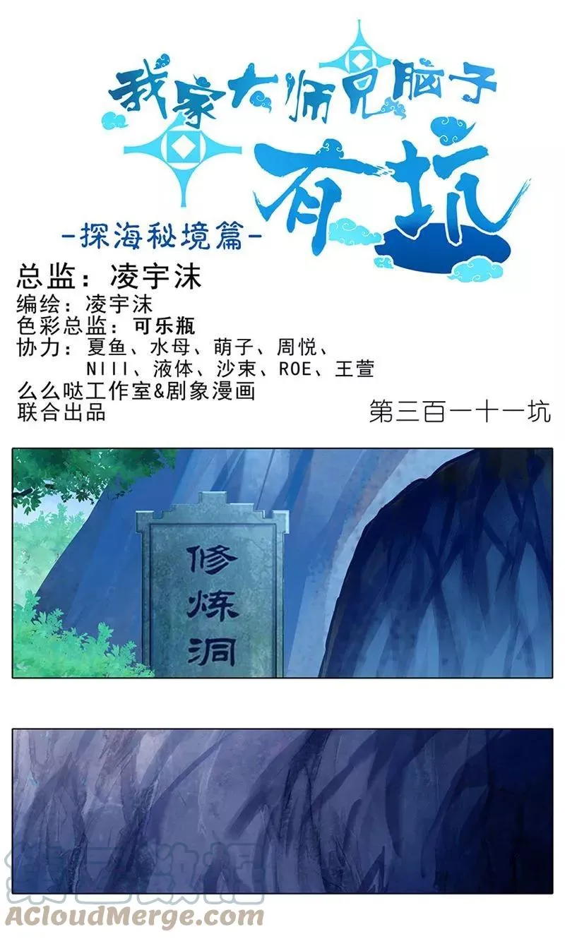 310 第36页