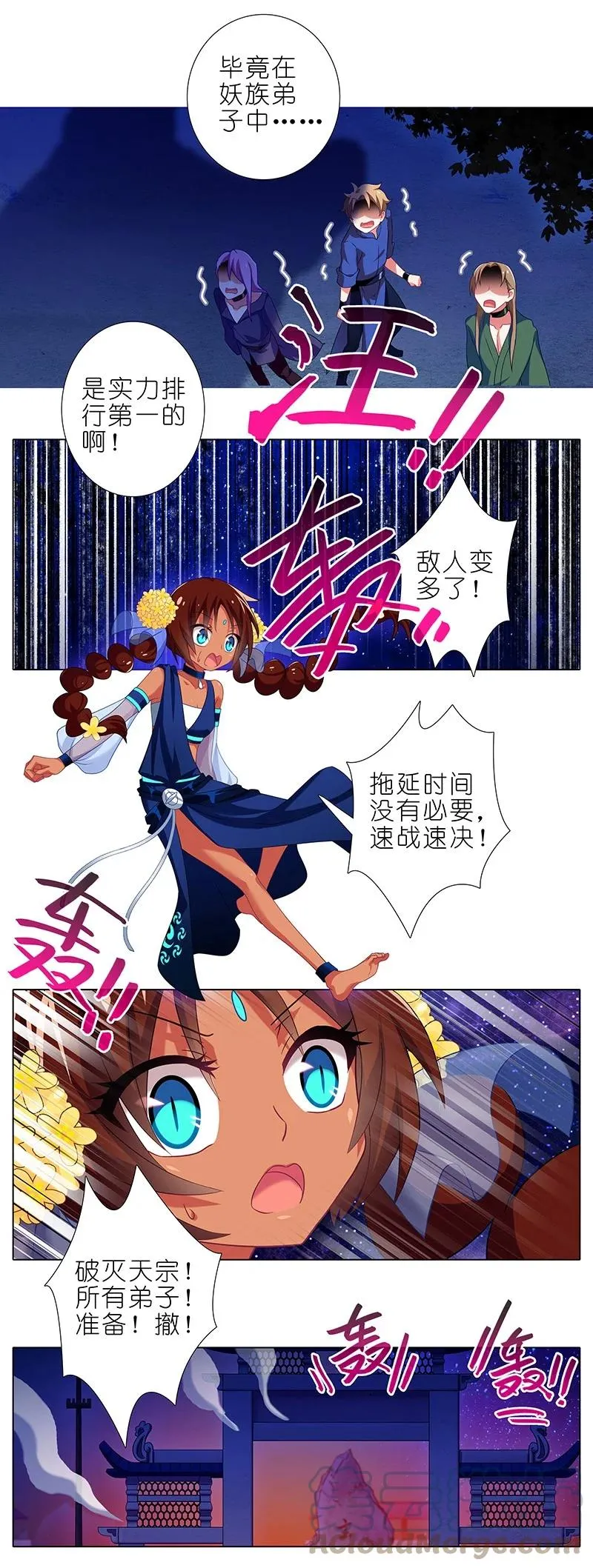 283 第4页
