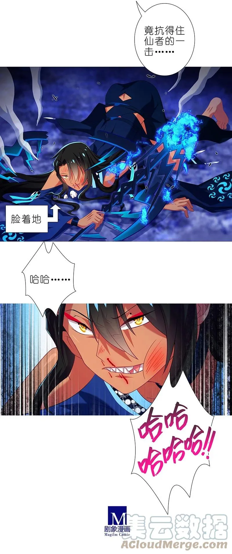 283 第7页