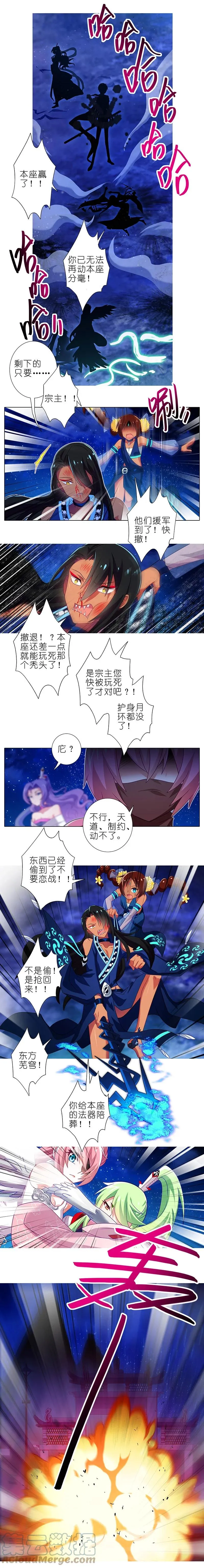283 第8页