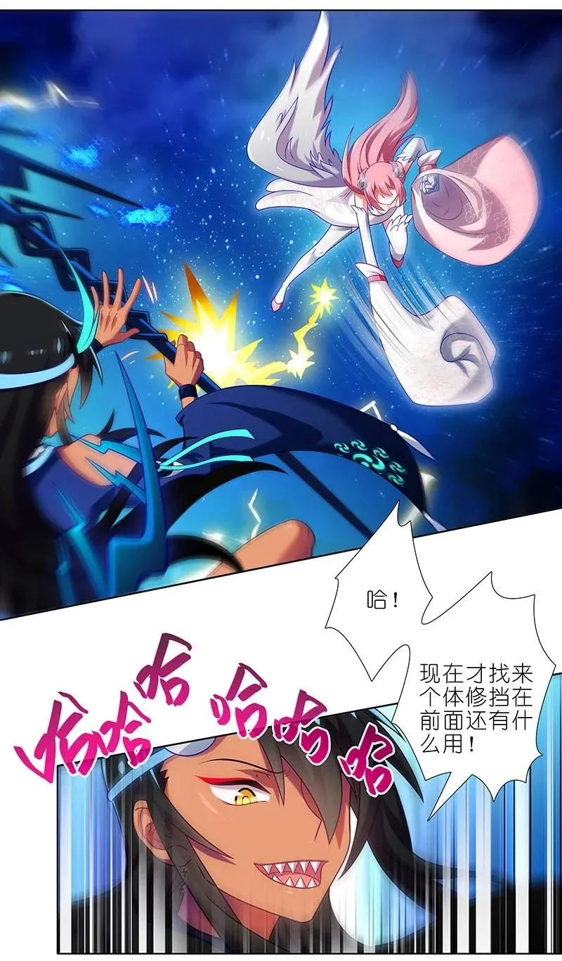 281 第4页