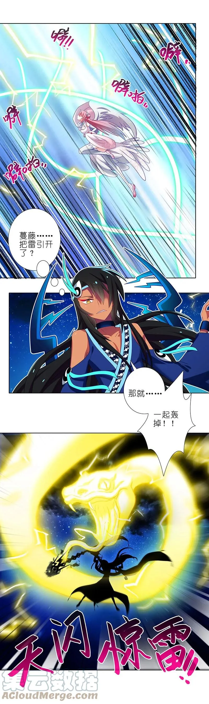 281 第7页